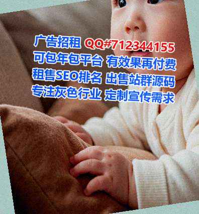 建阳代妈物流门市部
